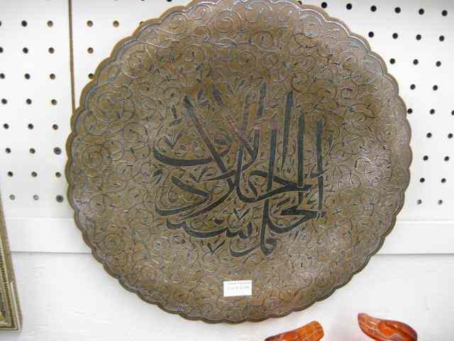 Appraisal: Persian Silver Copper Charger '' diameter