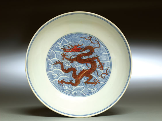 Appraisal: JIAQING PORCELAIN DRAGON DISH Antique Chinese Jiaqing Mark and of