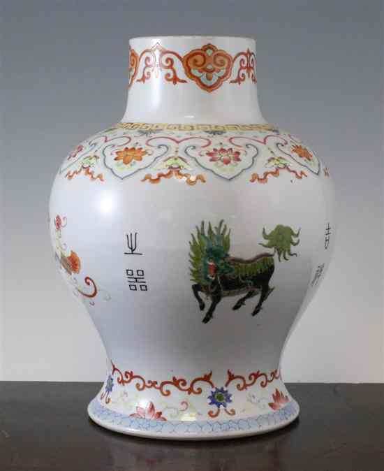 Appraisal: A Chinese famille rose squat baluster vase Guangxu mark but