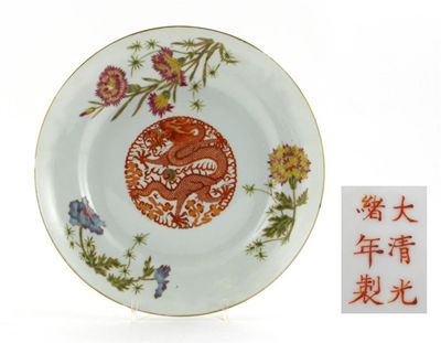 Appraisal: A Chinese dragon plate brightly painted in coloured enamels with