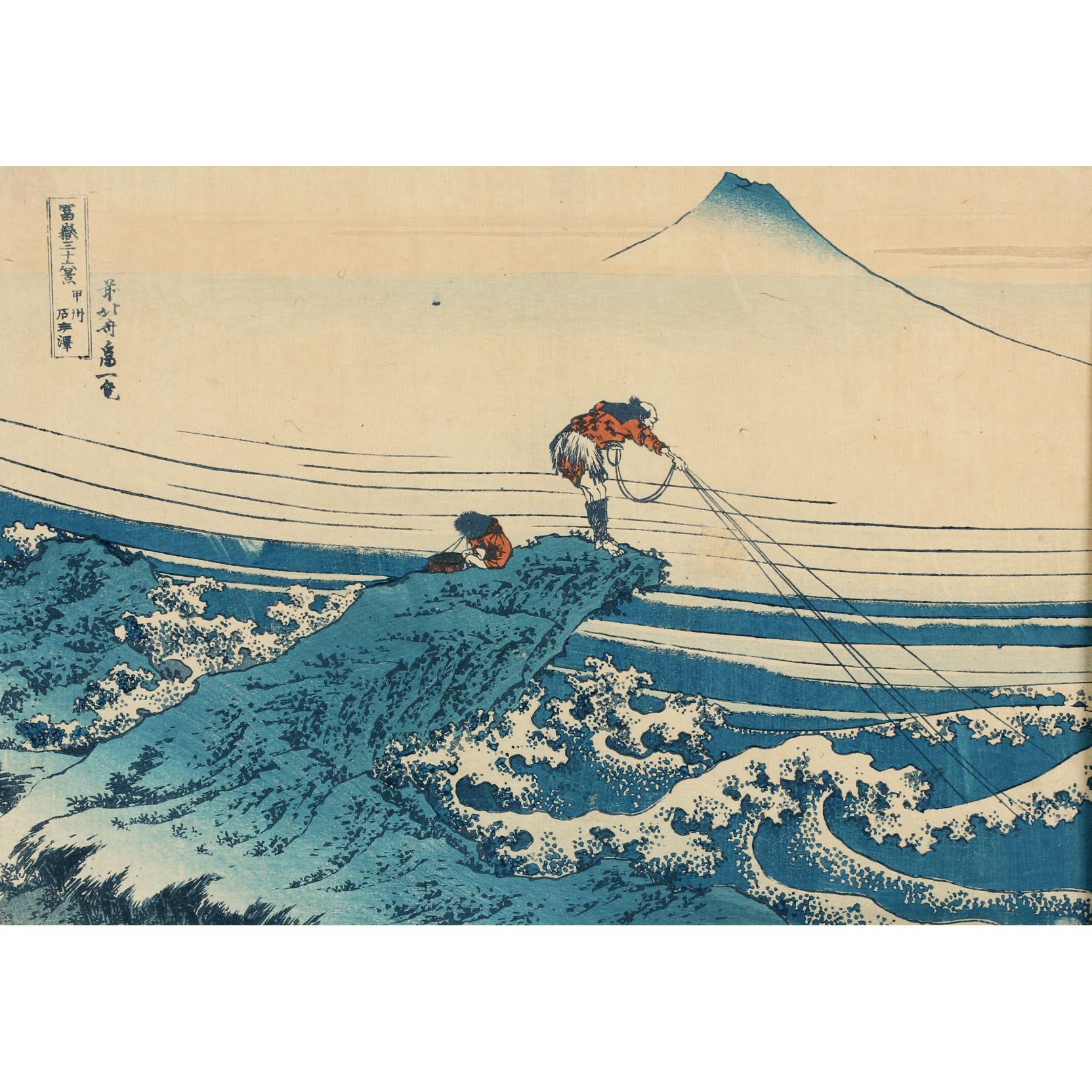 Appraisal: Katsushika Hokusai Woodblock Print from the Series Thirty-Six Views of