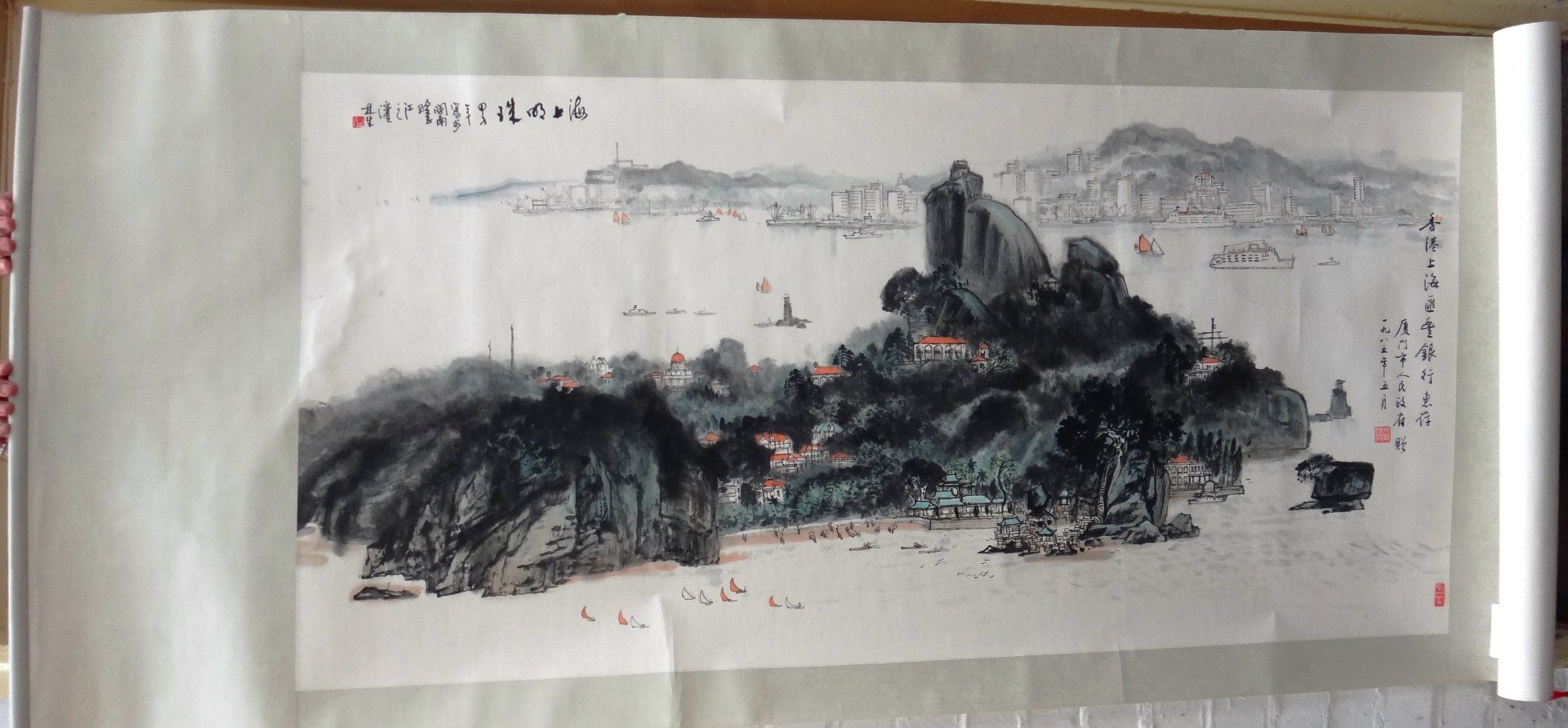 Appraisal: A Chinese scroll painting depicting a rocky island with a