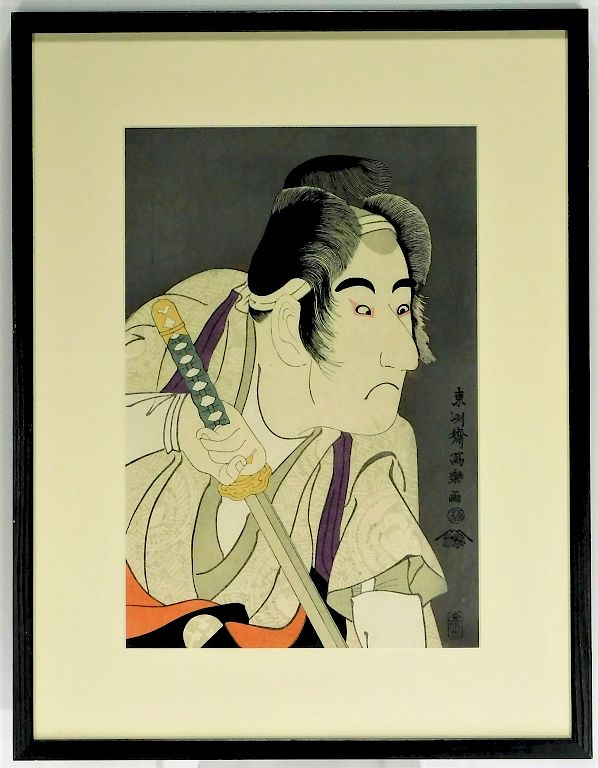 Appraisal: Japanese Kabuki Samurai Woodblock Print Japan Meiji Period Ukiyo-e print