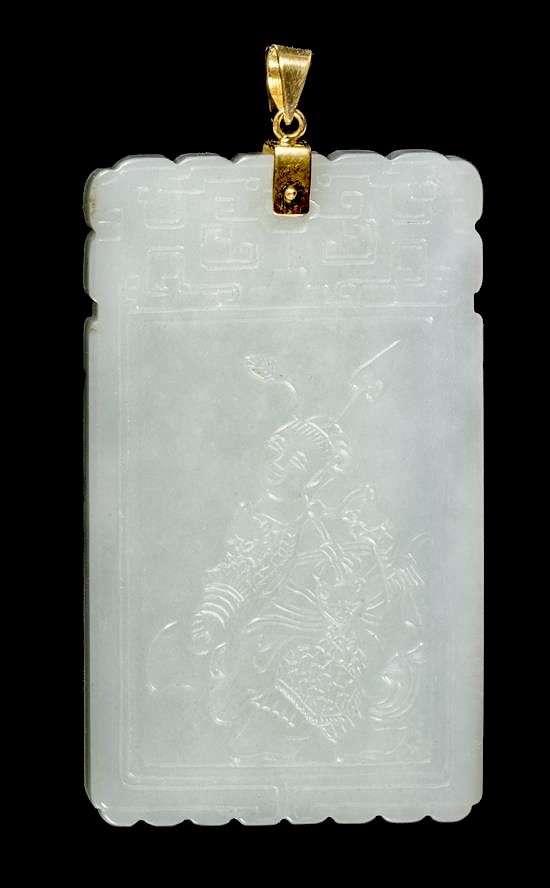 Appraisal: A White Jade Rectangular Plaque Height inches A White Jade