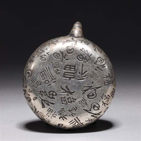 Appraisal: Korean circular form white metal water dropper with calligraphy all