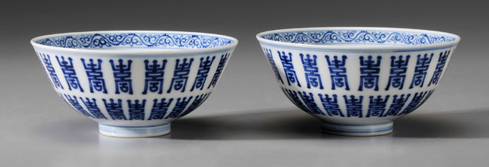 Appraisal: Pair Blue and White Porcelain Bowls Chinese Guangxu Period -