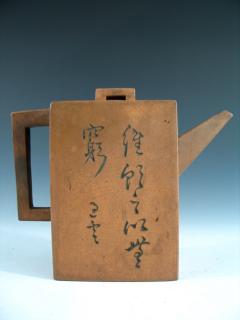 Appraisal: Chinese Yixing Teapot Chinese Yixing Teapot Length from spout to