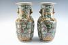 Appraisal: VASES - Pair of circa Chinese Rose Medallion vases open