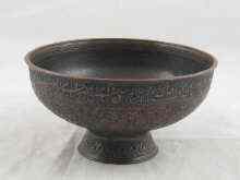 Appraisal: A Persian copper bowl with Islamic calligraphy signed to base