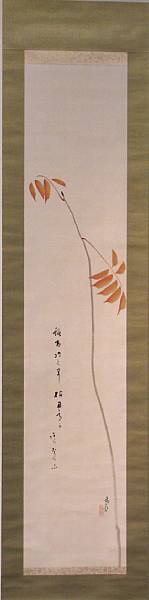 Appraisal: Otani Kubutsu - Late Autumn Hanging scroll ink and color