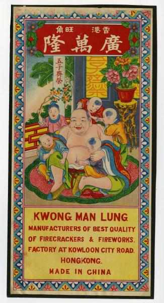 Appraisal: Kwong Man Lung Brick Label Class Manufactured by Kwong Man