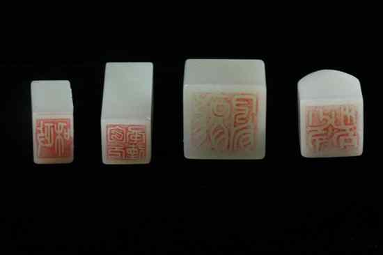 Appraisal: FOUR CHINESE CELADON JADE SEALS - Largest in long