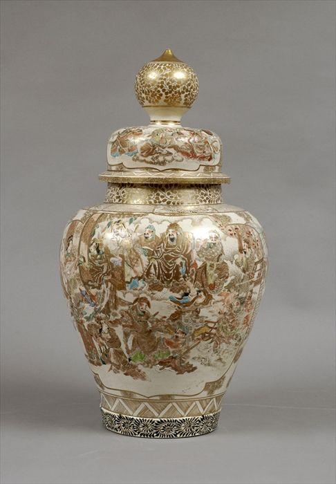 Appraisal: Japanese Satsuma Covered Jar in in diam