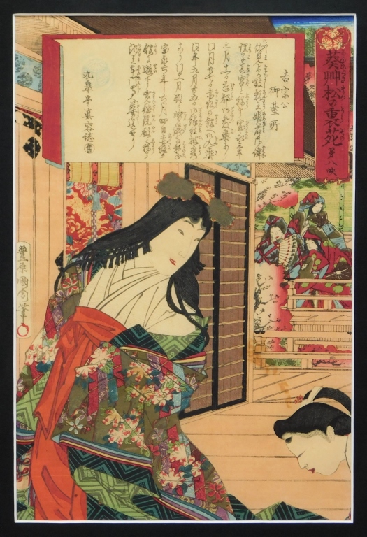 Appraisal: TOYOHARA KUNICHIKA WIFE OF THE SHOGUN WOODBLOCK Japan - Titled