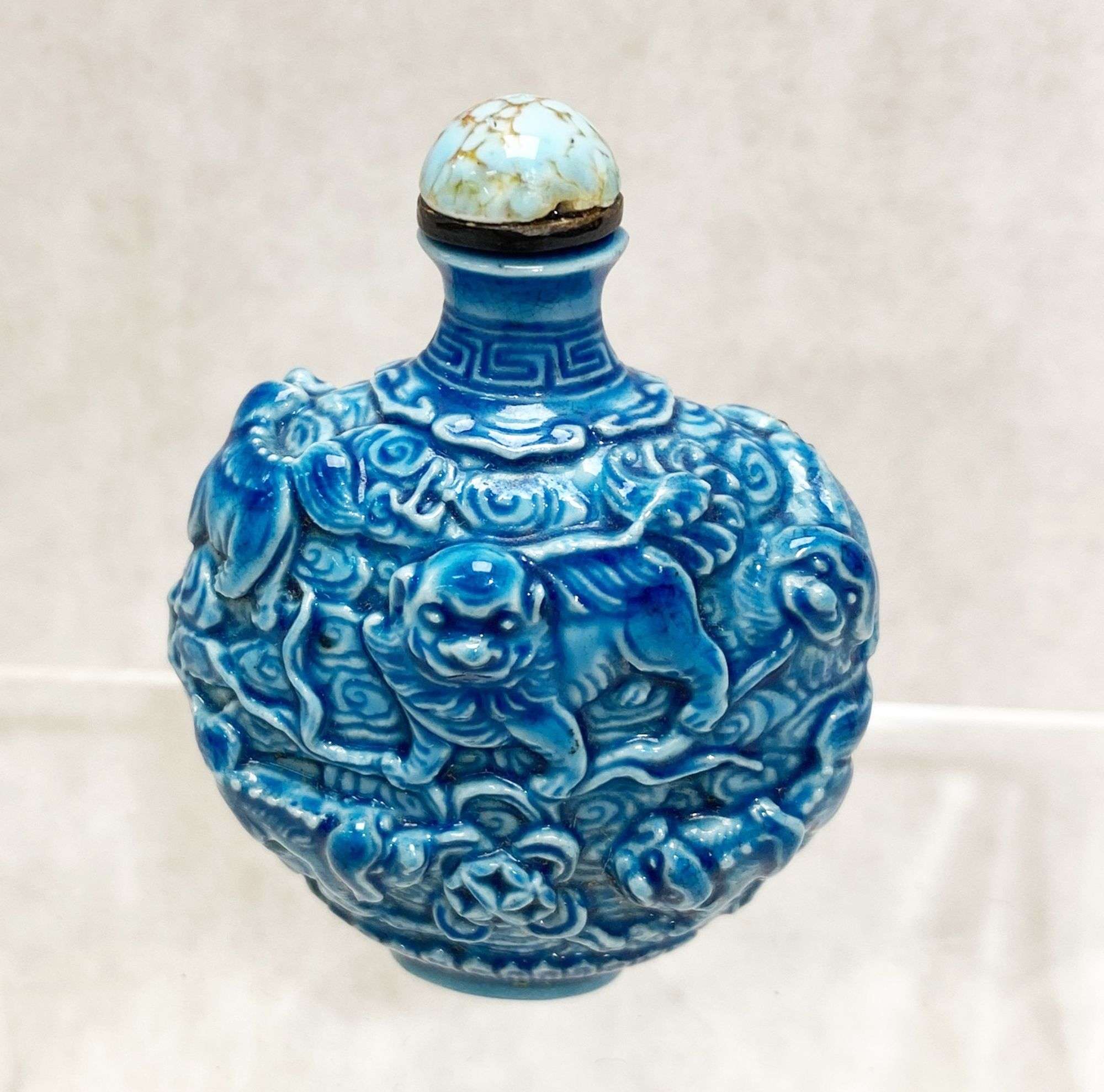 Appraisal: Chinese Porcelain Relief Snuff BottleCondition Please see photos