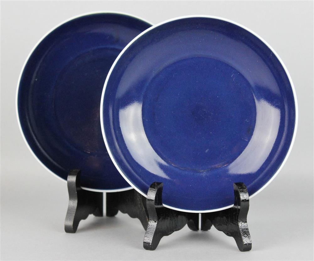 Appraisal: PAIR OF CHINESE BLUE-GLAZED SAUCER DISHES SIX-CHARACTER QIANLONG MARK WITHIN