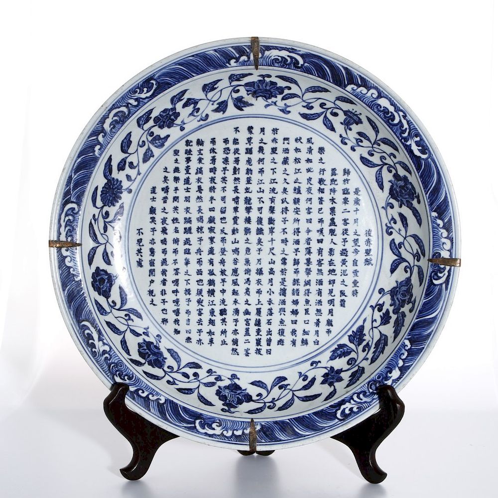 Appraisal: Large Chinese Blue and White Calligraphy Charger Potted with deep