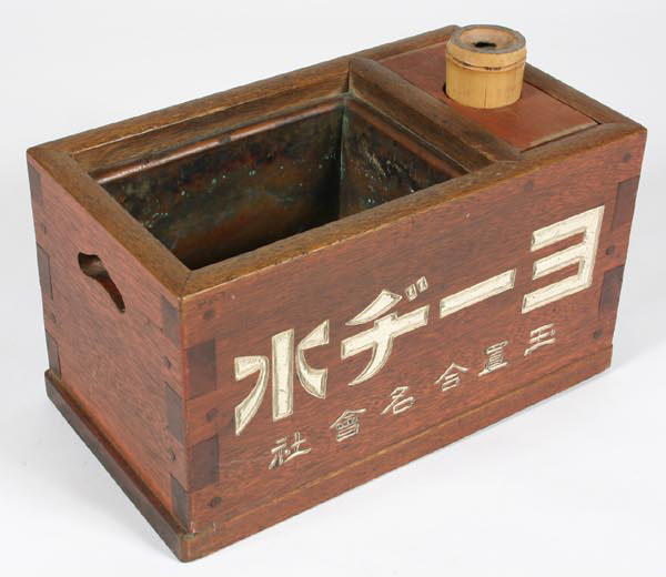 Appraisal: Japanese hibachi wood construction pinned dovetail joints carved characters on