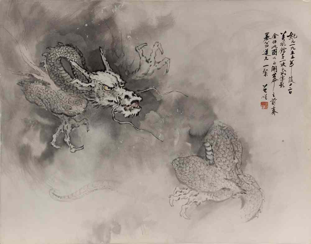 Appraisal: JAPANESE INK PAINTING OF A DRAGON- Strong image of a