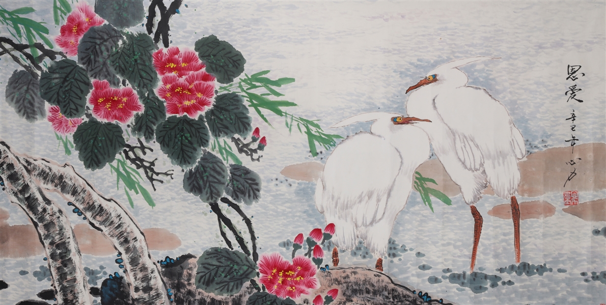 Appraisal: Chinese ink and color on paper painting of egrets amidst