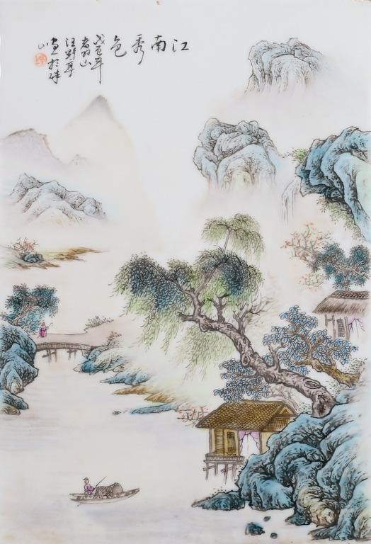 Appraisal: ATTRIBUTED TO WANG YETING CHINESE PORCELAIN PLAQUEAttributed to Wang Yeting