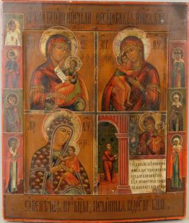 Appraisal: Russian Icon Depicting Madonna Child Saints Russian icon depicting the