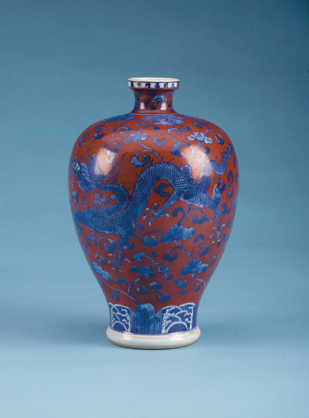 Appraisal: CHINESE PORCELAIN IRON RED-GROUND AND UNDERGLAZE-BLUE VASE Painted with two