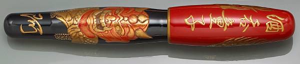 Appraisal: DANI TRIO Maki-e lacquer Red Demon fountain pen Decorated in