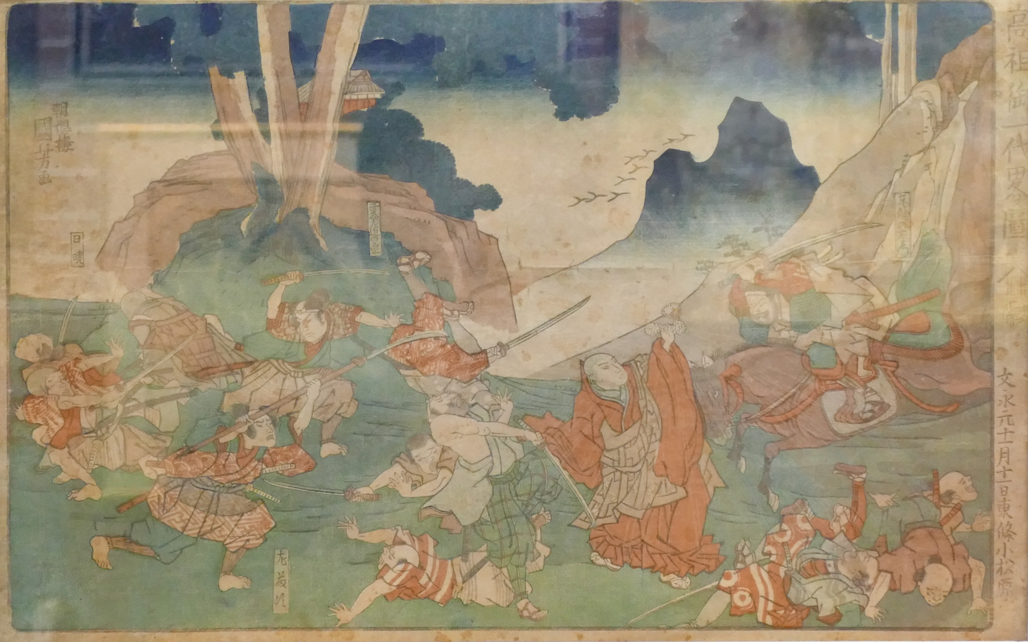 Appraisal: Utagwa Kuniyoshi ''Tojo no Saemon Attacks Nichiren at Komatsubara in