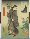 Appraisal: JAPANESE WOODBLOCK - Oban Tate-e OF Bijin by Toyokuni III