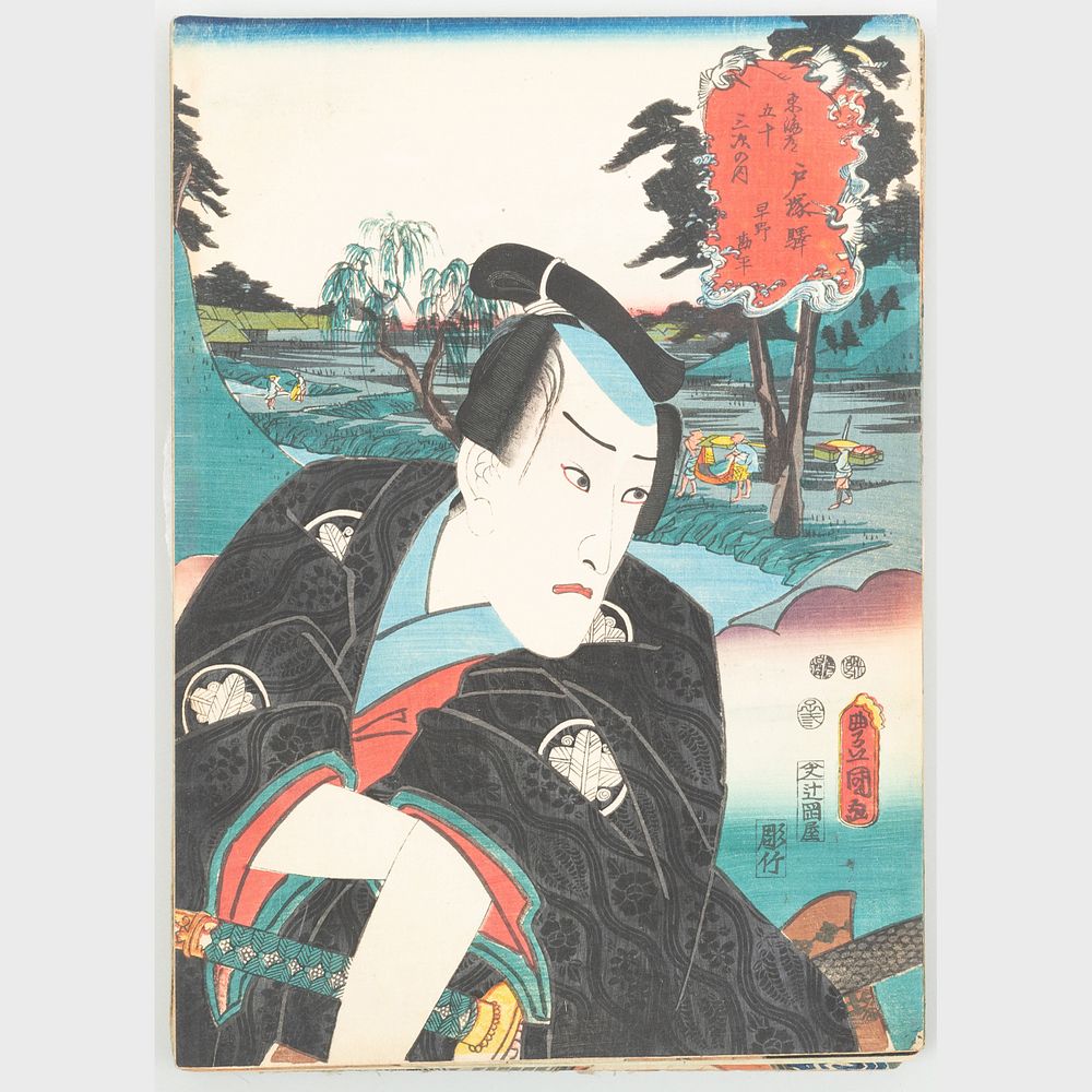 Appraisal: Utagawa Kunisada - Album of Actor Portraits Yakusha Mitate-e Approx