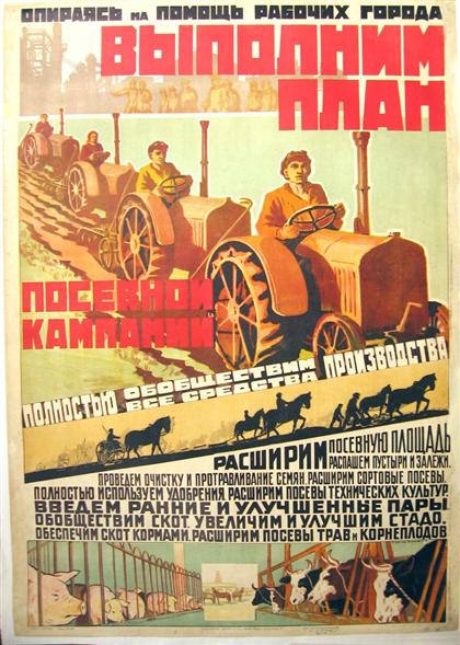 Appraisal: piece Color Lithographic Soviet Poster Workers from The Cities Join