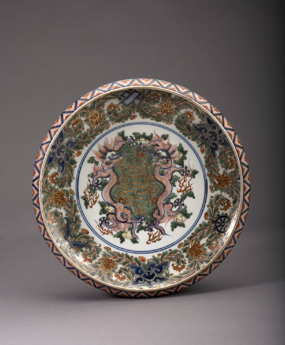 Appraisal: JAPANESE PORCELAIN ARMORIAL LOW BOWL Painted in underglaze-blue polychrome enamels