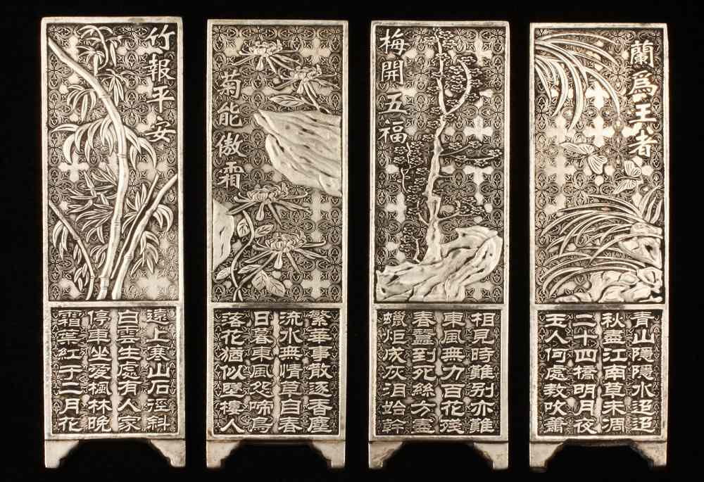 Appraisal: CHINESE SILVER - Four section engraved fine silver ingots to