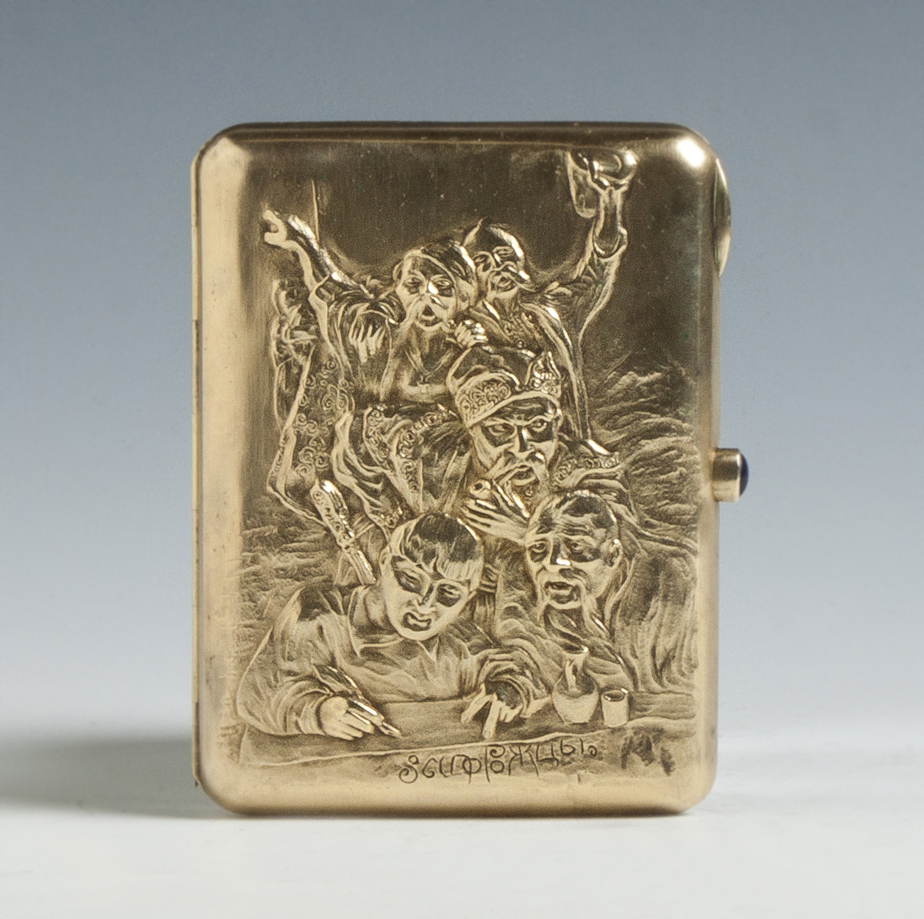 Appraisal: Fine Russian Gold Plated Sterling Cigarette Case Sgn Decorated with