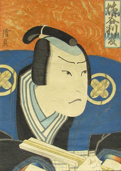 Appraisal: Osaka School th Century Seven woodblock prints Chuban comprising actor