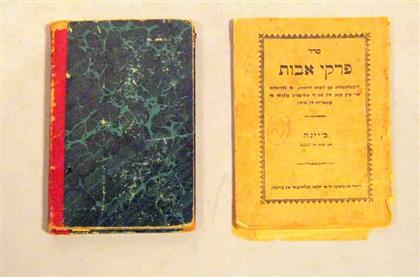 Appraisal: vols Ladino Printing Sefer Shir ha-Shirim - transcribed from the