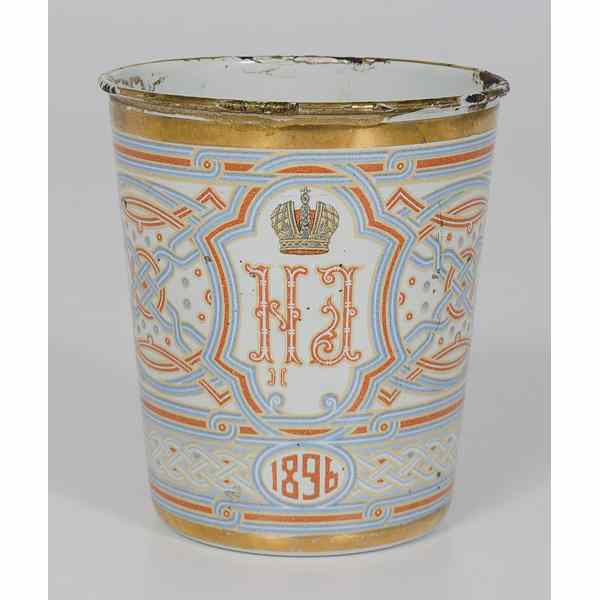 Appraisal: Enameled Coronation Beaker of Czar Nicholas II The so-called ''Bloody