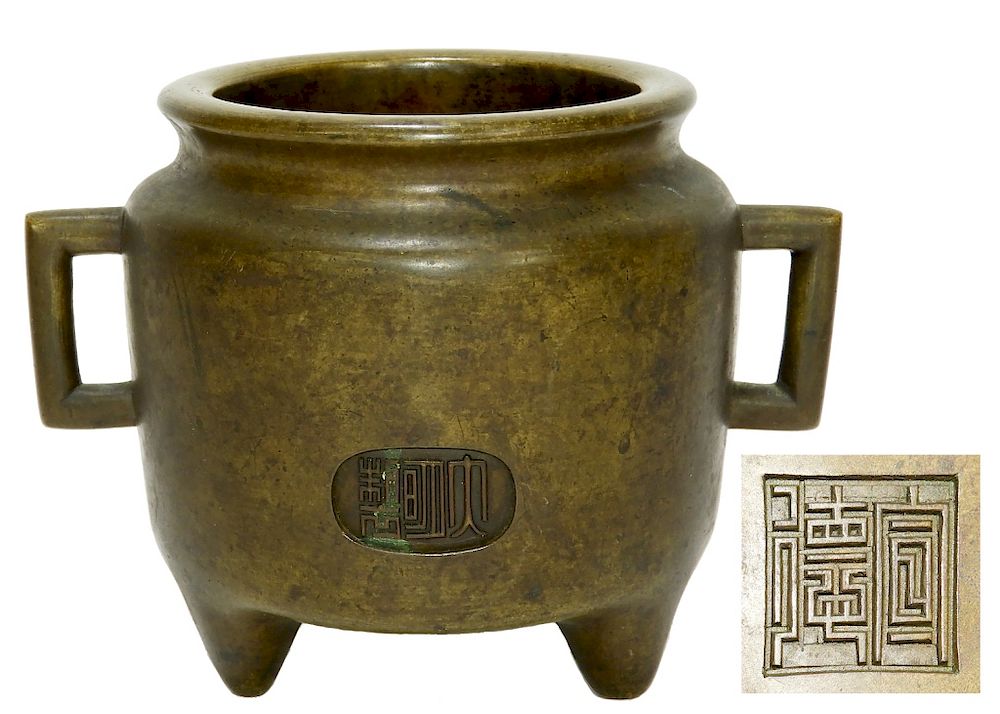 Appraisal: C Chinese Qing Dynasty Bronze Tripod Censer China th Century