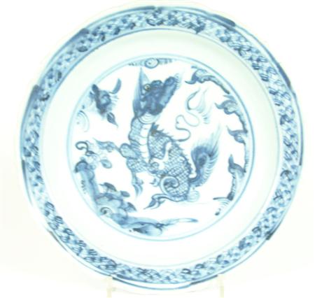 Appraisal: A Chinese porcelain dish Ming dynasty painted in blue and