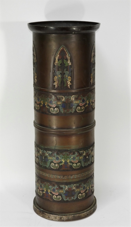 Appraisal: C JAPANESE MEIJI BRONZE CHAMPLEVE CANE STAND Japan th CenturyCylindrical