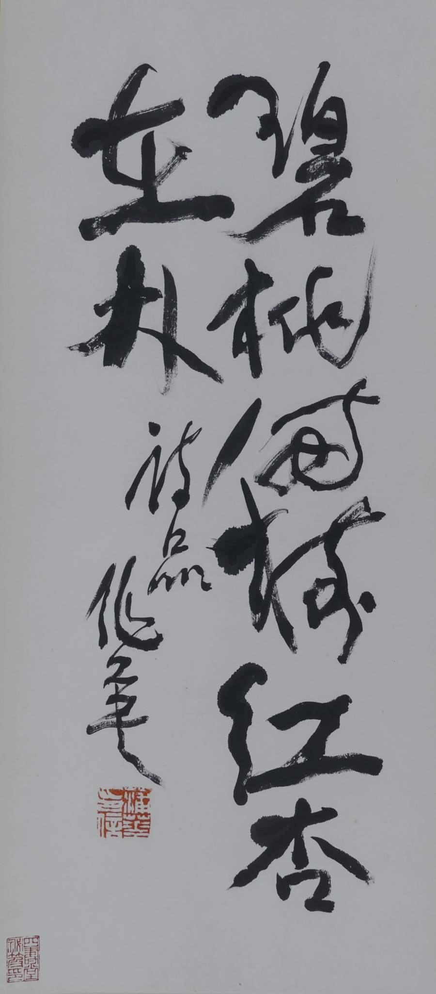 Appraisal: Pu Hua - Chinese Calligraphy Scroll Painting Ink on Paper