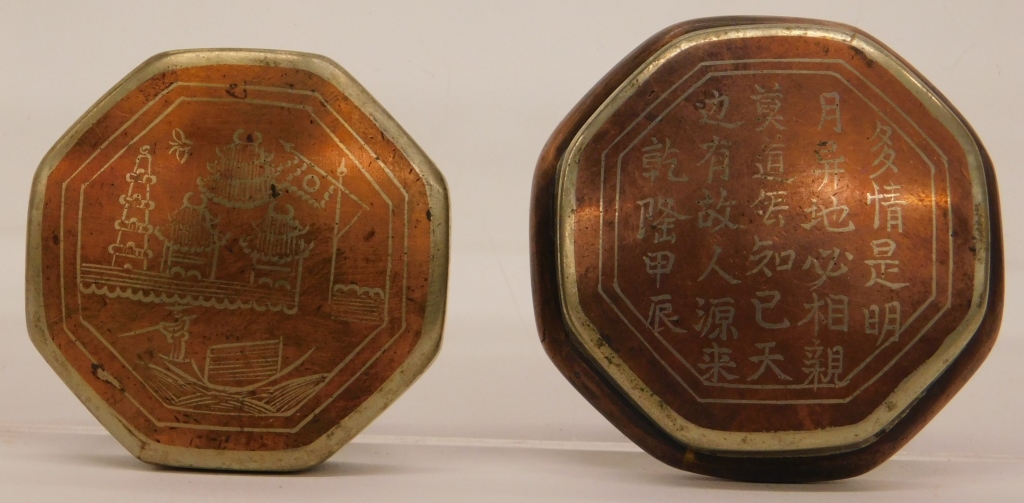 Appraisal: CHINESE QING COPPER ALLOY PAKTONG SEAL PASTE BOX China Qing