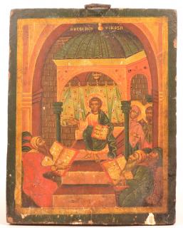 Appraisal: th Century Balkan Icon Depicting a young Lord in temple