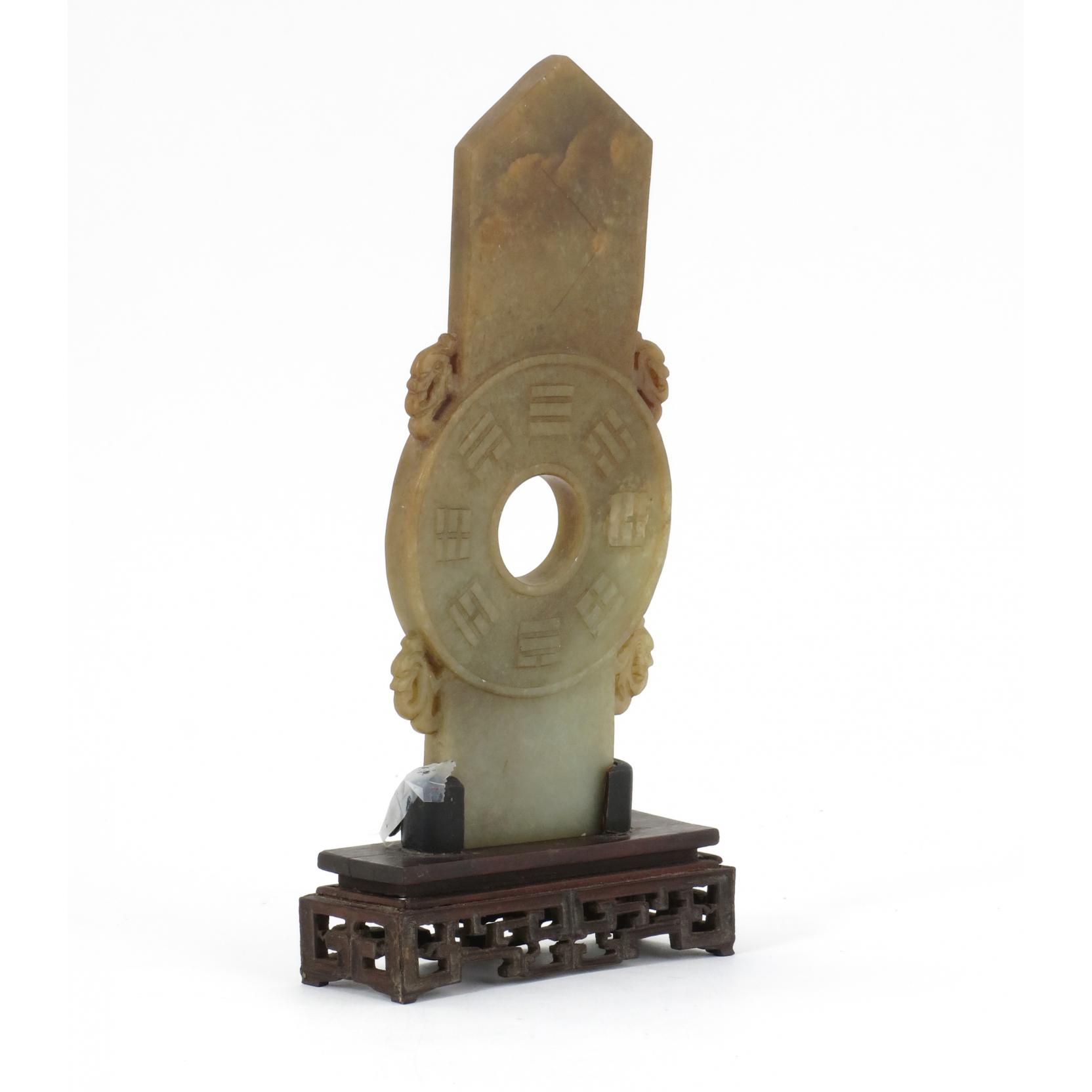 Appraisal: Chinese Ceremonial Jade Ax Blade central disc with aperture and