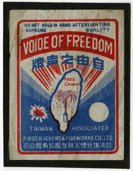 Appraisal: Voice of Freedom Firecracker Label Class Manufactured by Taiwan Associated