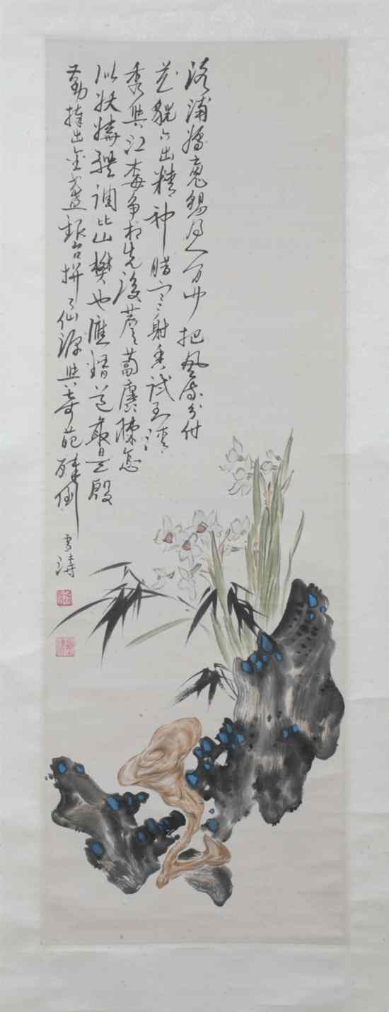 Appraisal: AFTER WANG XUE TAO Chinese - FLOWERS ISSUING FROM ROCKERY