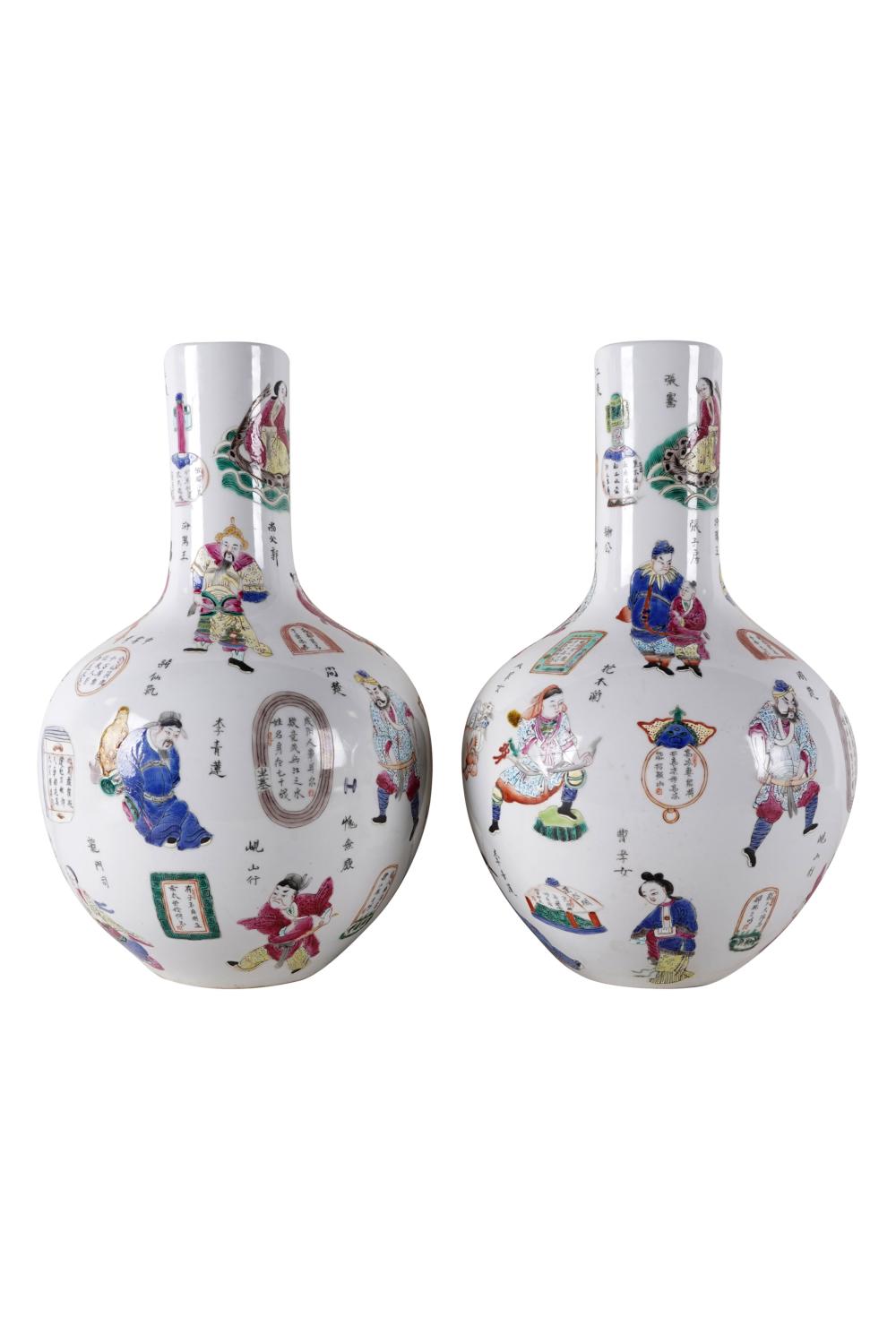 Appraisal: PAIR OF CHINESE PORCELAIN POLYCHROME BOTTLE VASESblue six-character mark inches