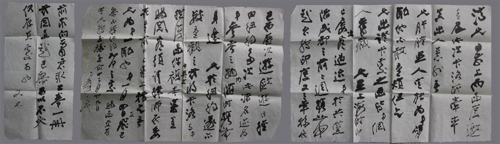 Appraisal: ZHANG DAQIAN CHINESE - LETTER TO WANG JIYUAN DECEMBER Ink