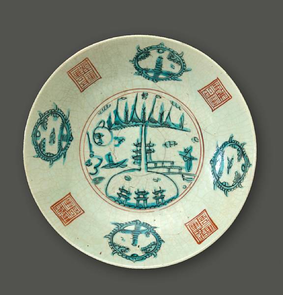 Appraisal: A 'Swatow' polychrome enameled porcelain dish Late Ming Dynasty The